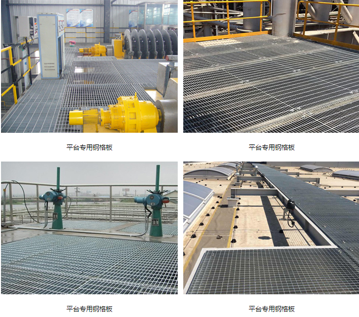 鋼格柵板780*210踏步板253/60/60鍍鋅鋼格柵板 鋼格柵板780*210踏步板253/60/60鍍鋅鋼格柵板